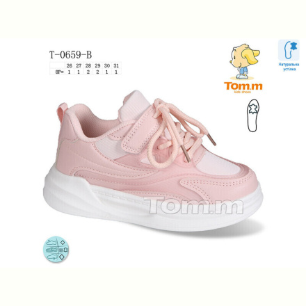 Кроссовки TOM.M T-0659-B
