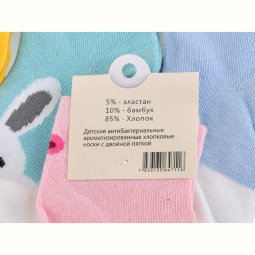 Носки Textile T259 mix