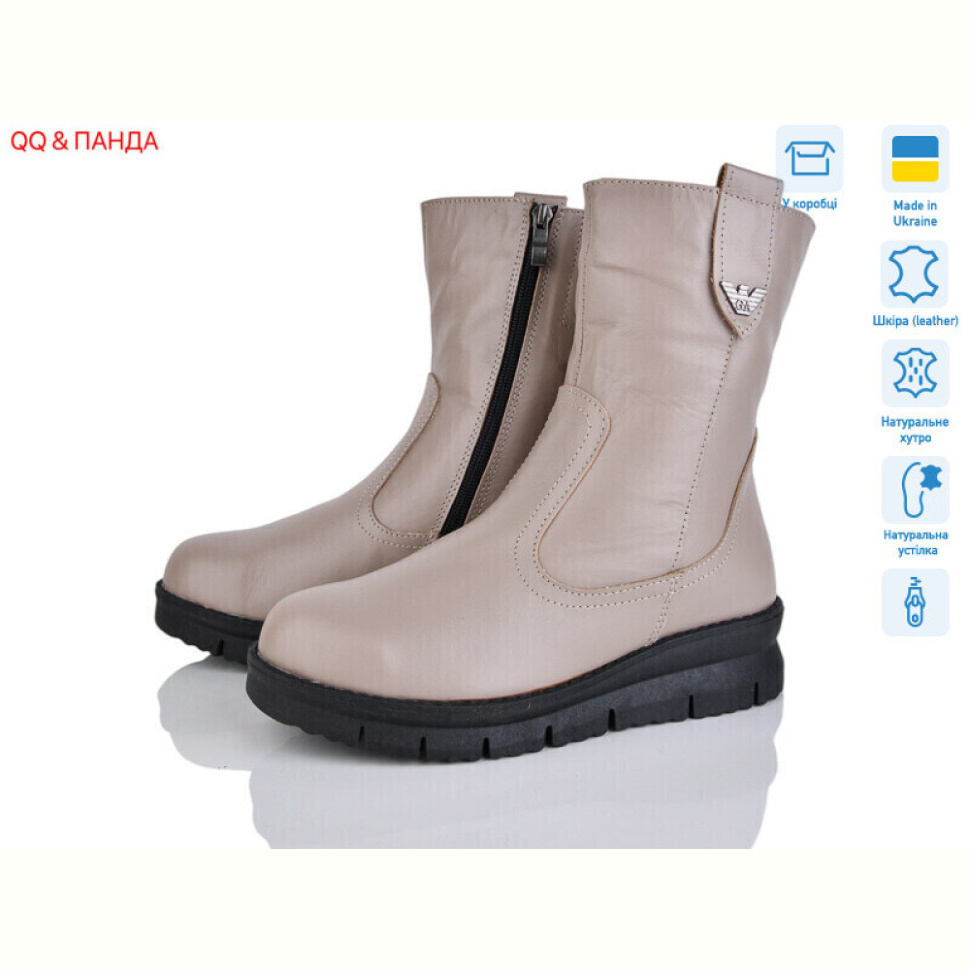 Сапоги QQ&Панда 241B латте