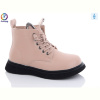Ботинки Леопард 9018 pink