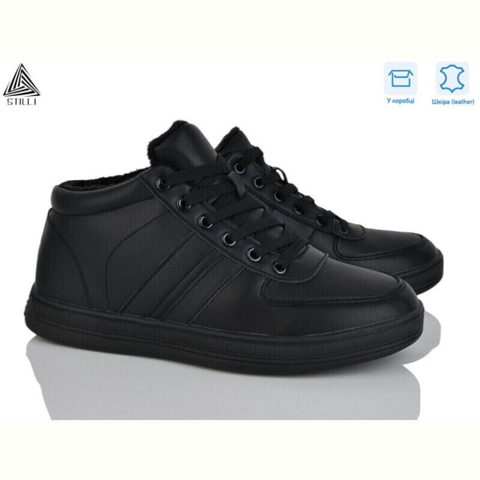 Кроссовки STILLI Group L50-1 шкіра
