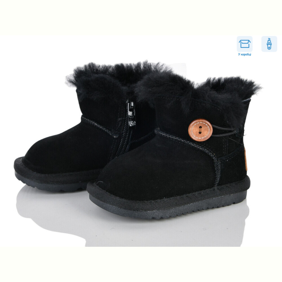 Угги Poni kids 6301-4A