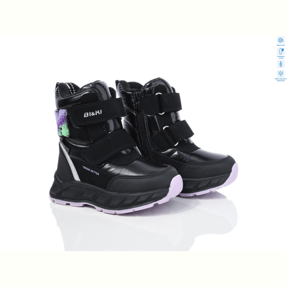 Дутики TOM.M 01383F