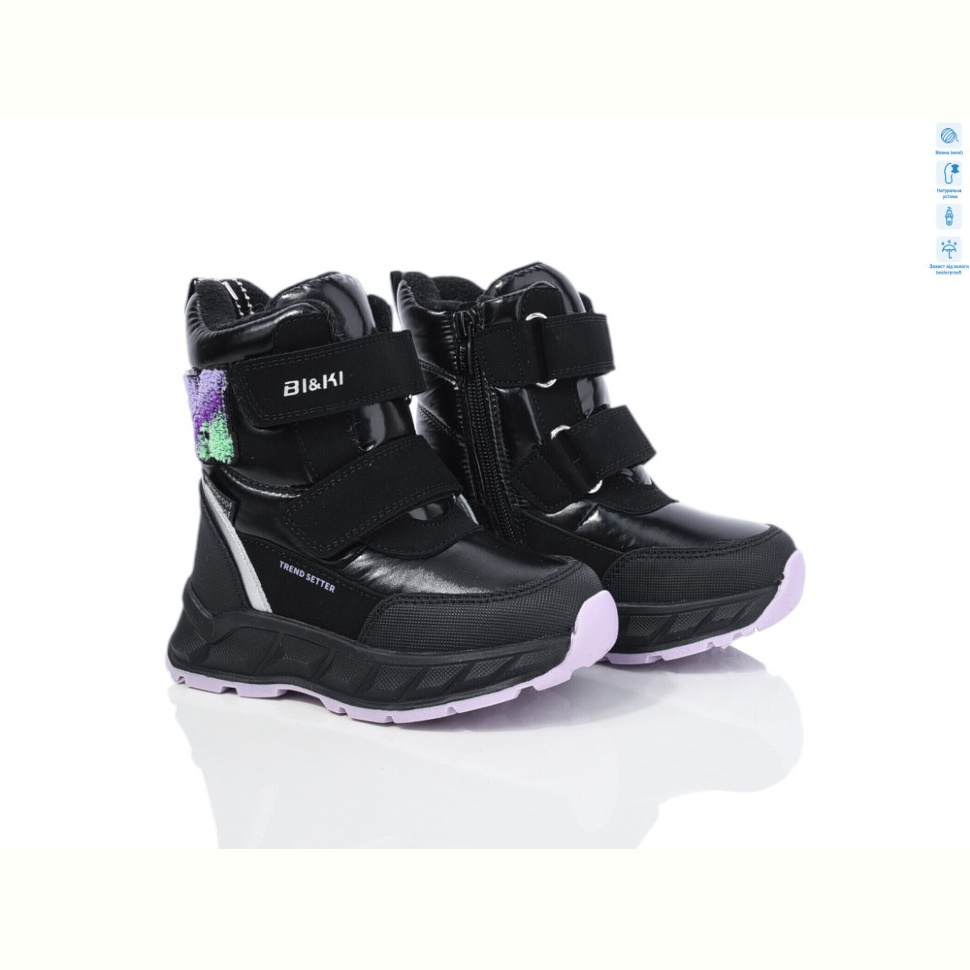 Дутики TOM.M 01383F