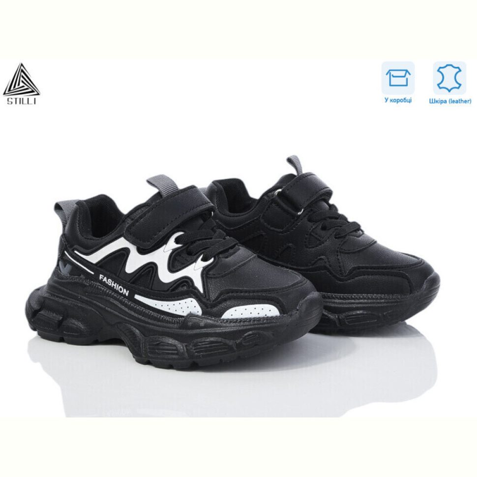 Кроссовки STILLI KIDS TX100-4 шкіра піна