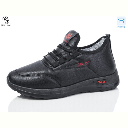 Кроссовки Red Sun B56-1