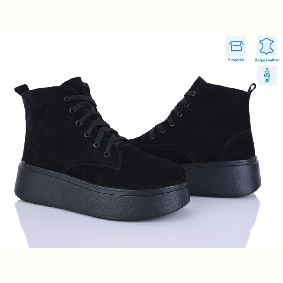 Ботинки Ailinda 1714-1