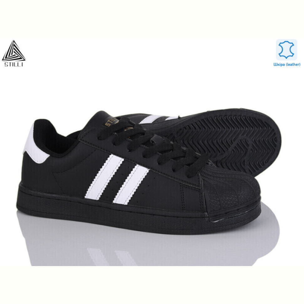 Кроссовки STILLI Group HB640-5 шкіра