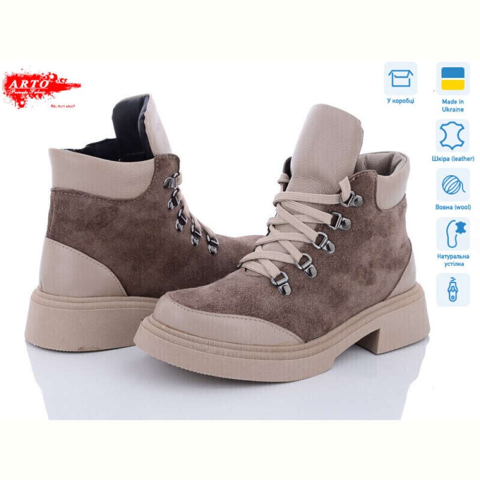Ботинки ARTO 0075 к.з+латте к. зима