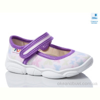 Тапки Prime-Opt Weestep R107850607-WS