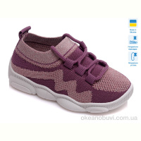 Слипоны Prime-Opt Weestep R107850311-WS
