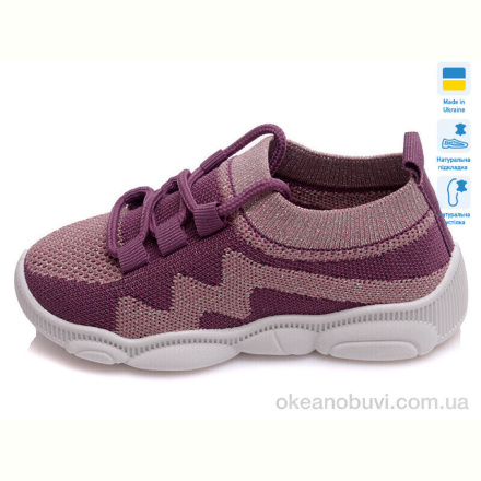 Слипоны Prime-Opt Weestep R107850311-WS