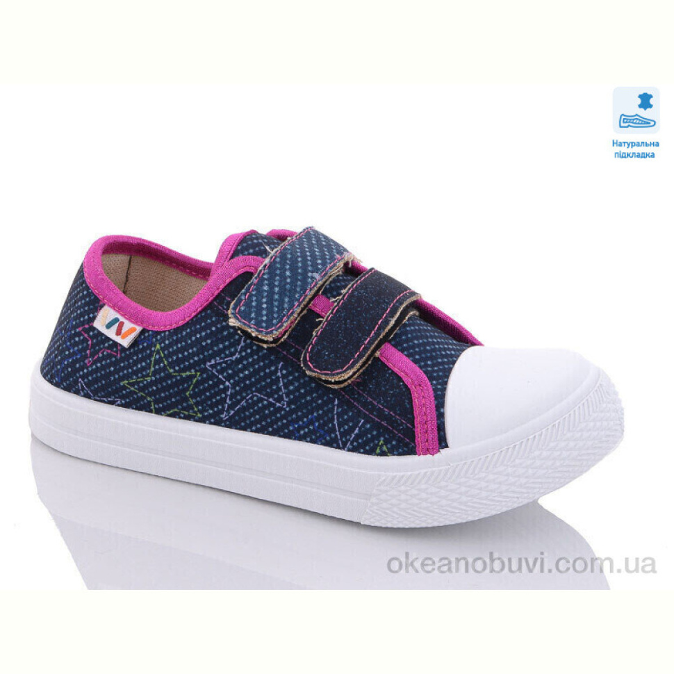 Кеды Prime-Opt Weestep R107850472-WS