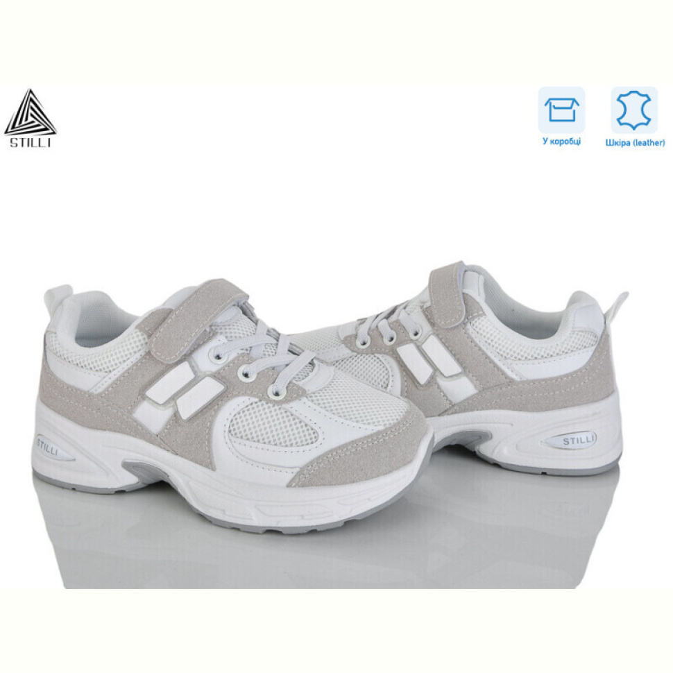 Кроссовки STILLI KIDS TQ80-1 шкіра Кроссовки STILLI KIDS TQ80-1 шкіра
