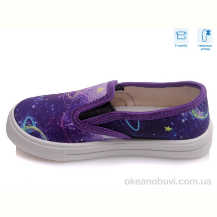 Слипоны Weestep R107850179