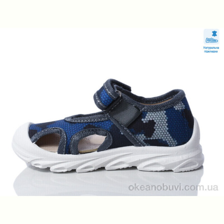 Сандалии Prime-Opt Weestep R107850633-WS