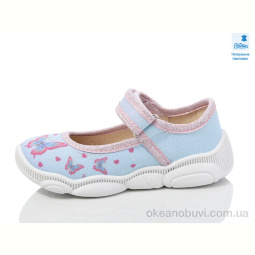 Тапки Prime-Opt Weestep R107850659-WS