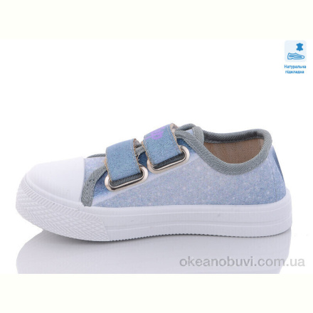 Кеды Prime-Opt Weestep WS-R107850506-WS