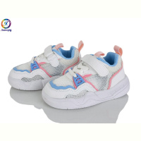 Кроссовки Леопард 2310 pink