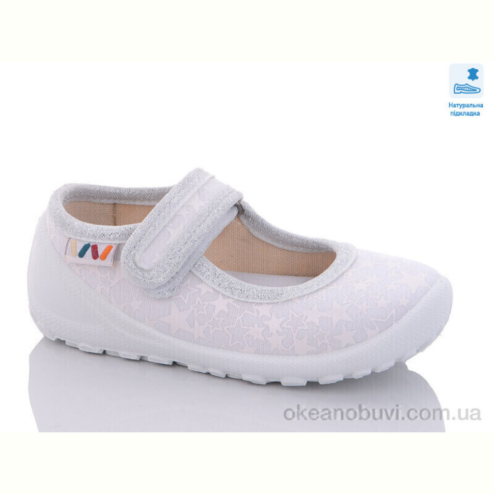 Тапки Prime-Opt Weestep WS-R107850512-WS