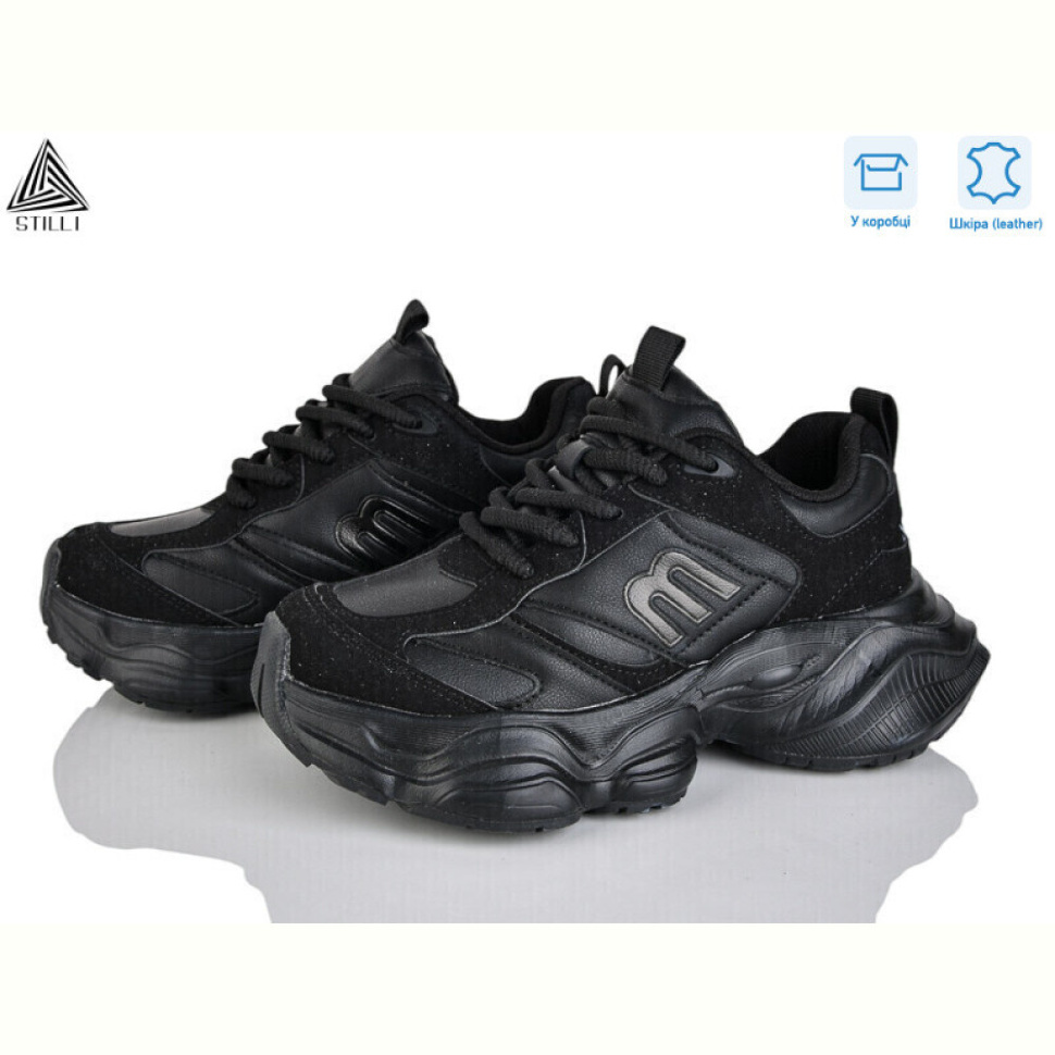 Кроссовки STILLI Group V220-1 шкіра
