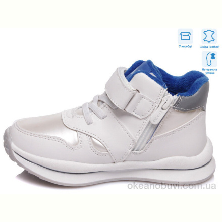 Ботинки Weestep R956565568 W