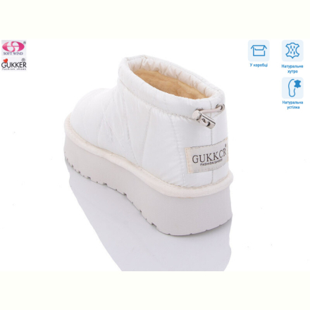 Дутики Gukkcr 9051