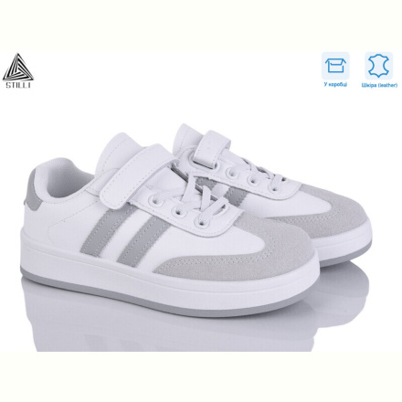 Кроссовки STILLI KIDS XT320-4 шкіра