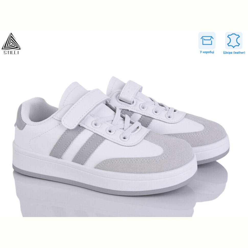 Кроссовки STILLI KIDS XT320-4 шкіра