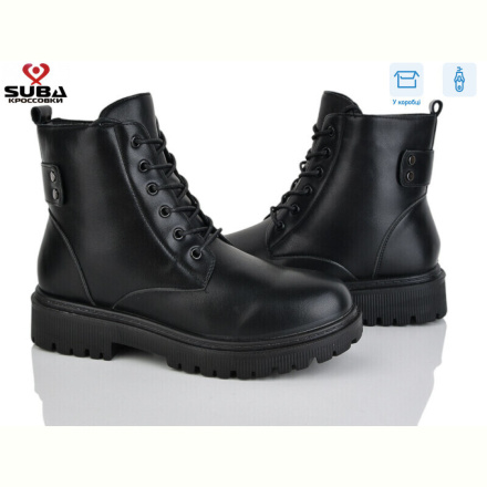 Ботинки SUBA M387