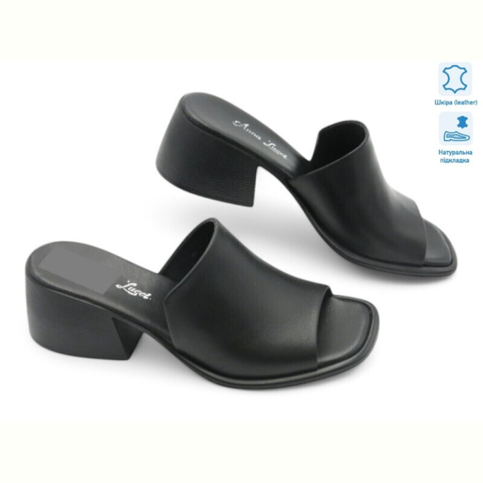 Сабо Allshoes 184630