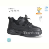Кроссовки TOM.M T-0659-C