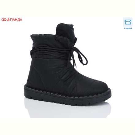 Дутики QQ&amp;Панда B021-1