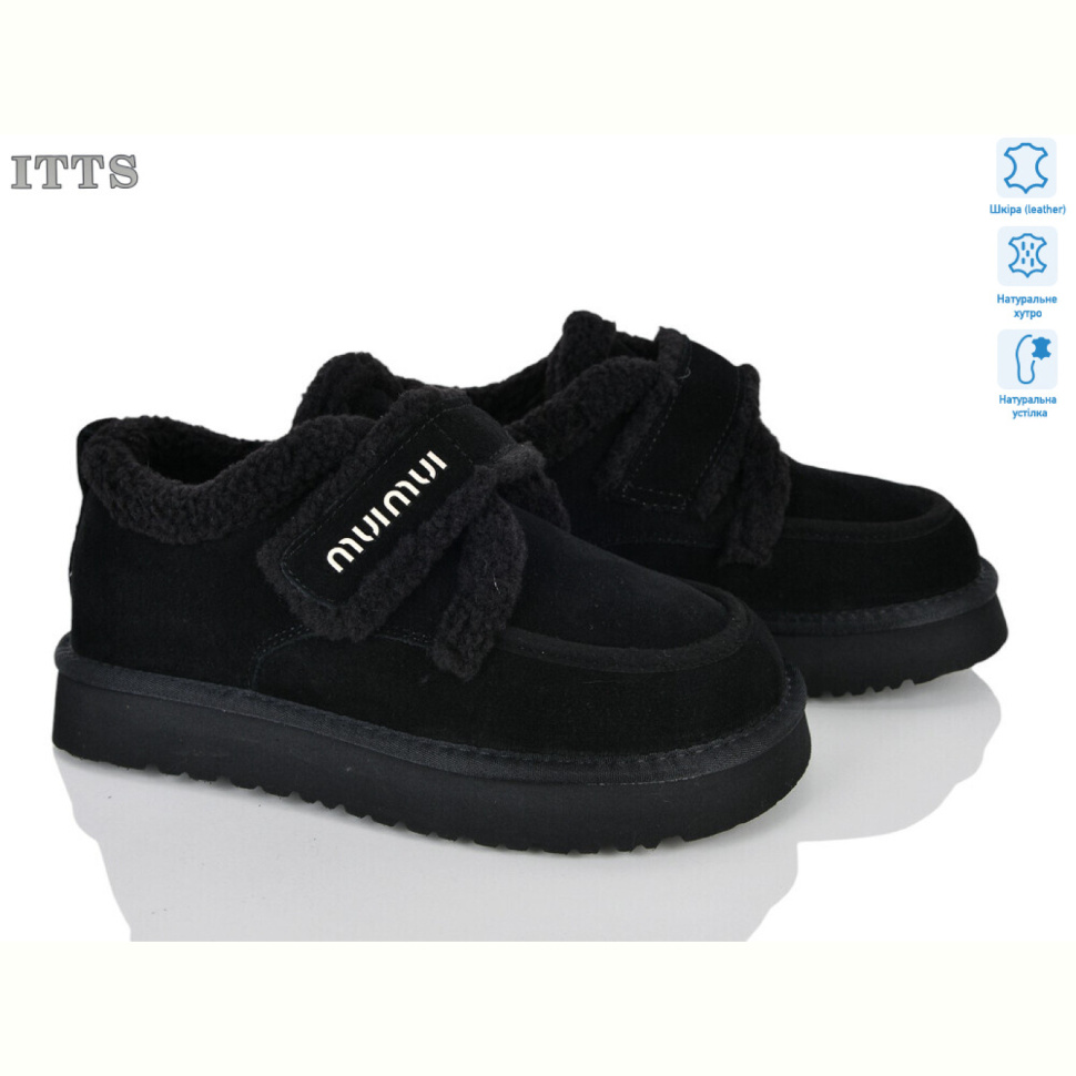 Угги ITTS 5308-1