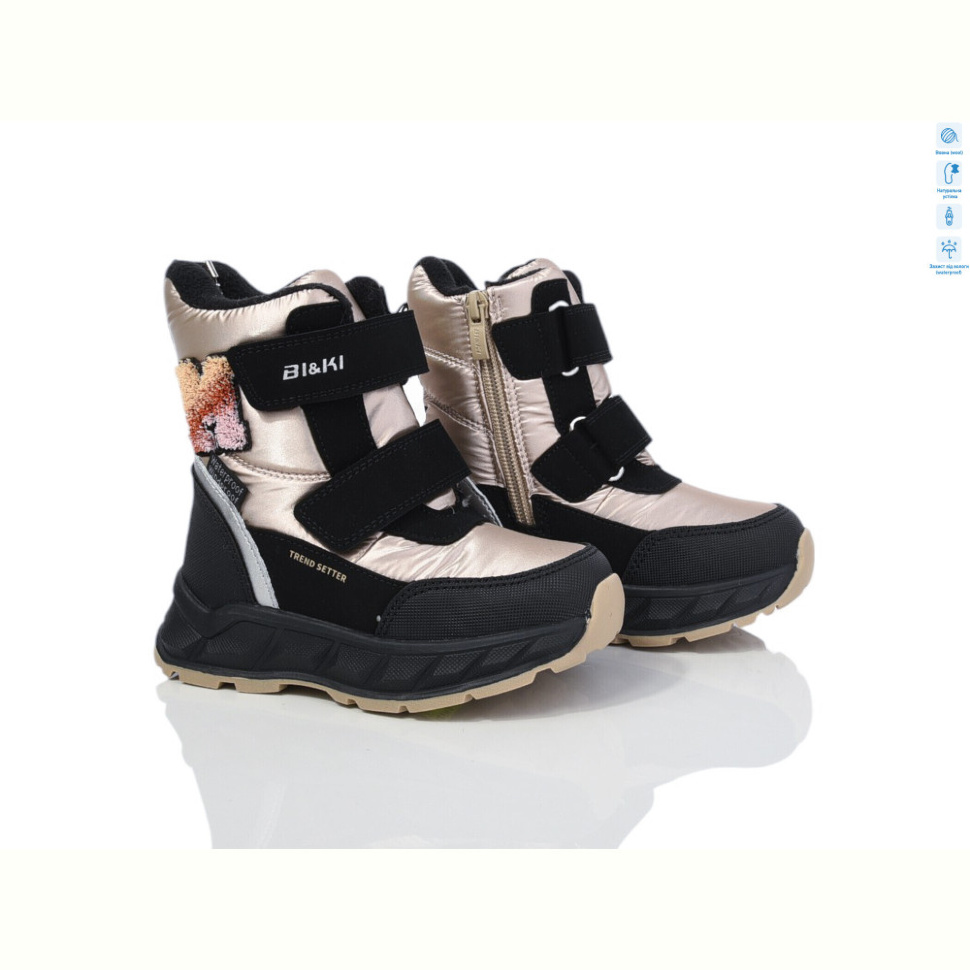 Дутики TOM.M 01383C