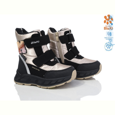 Дутики TOM.M 01383C