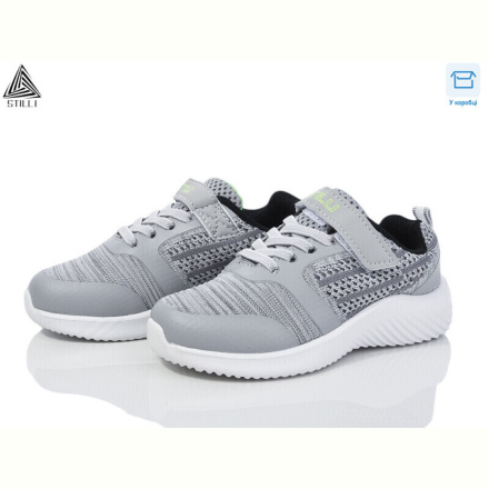 Кроссовки STILLI KIDS KT280-2 піна