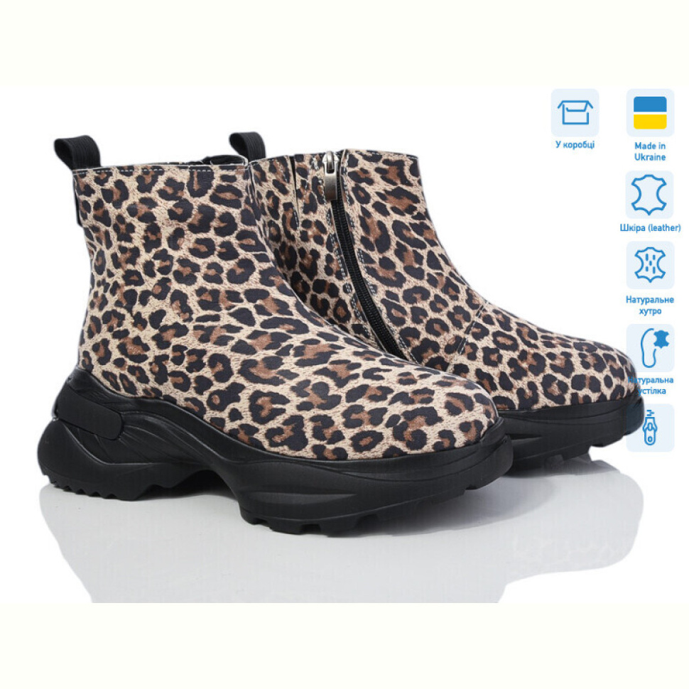 Ботинки Мрія 464 EVA Ботинки Мрія 464 EVA