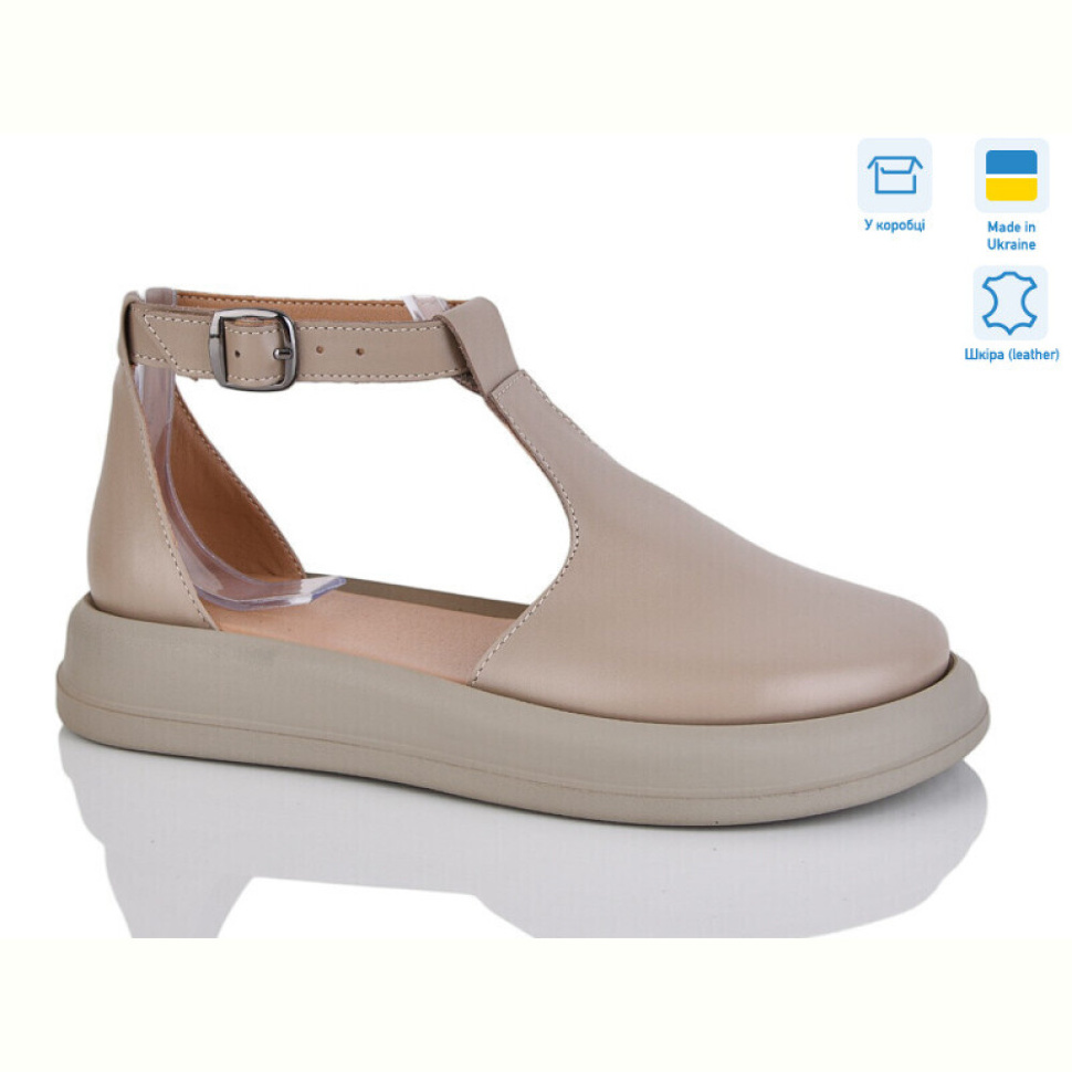 Туфли Sali 27 капучино к.