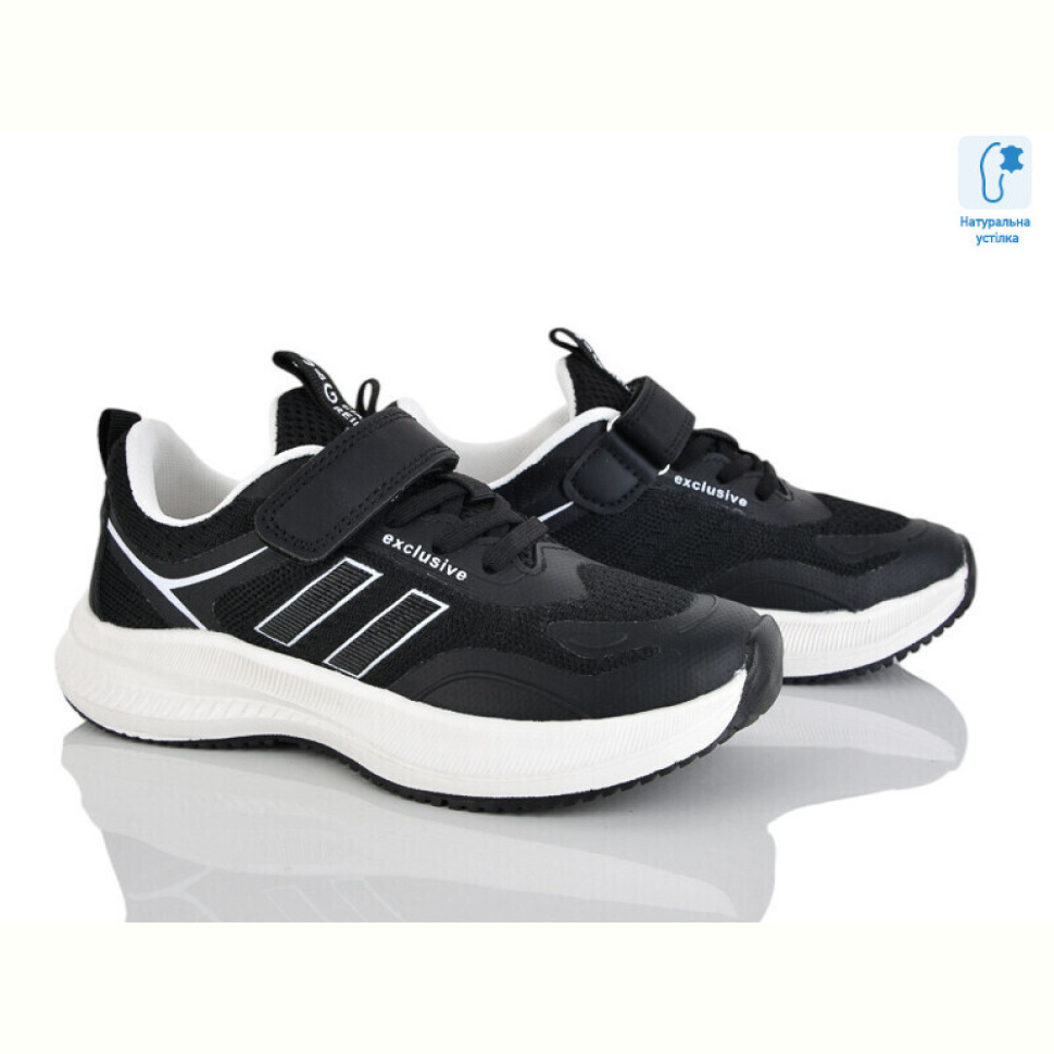 Кроссовки Xifa kids C11511-20