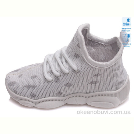 Кроссовки Prime-Opt Weestep R107850313-WS
