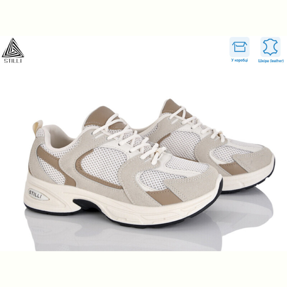 Кроссовки STILLI Group N80-11 шкіра