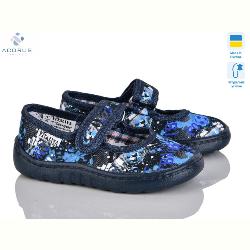 Тапки Acorus Садок 002 т.синій