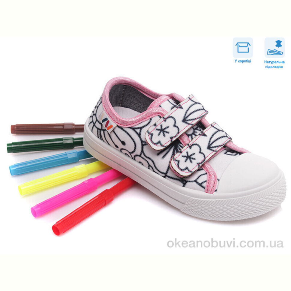 Кеды Weestep R107850357