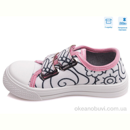 Кеды Weestep R107850357