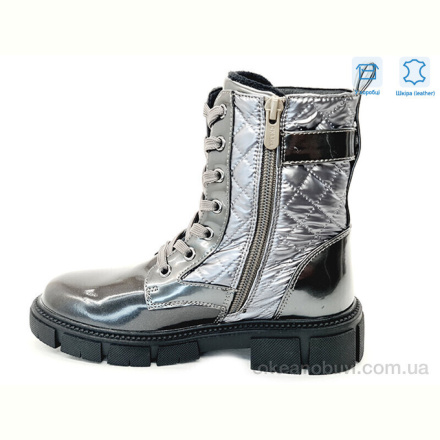 Ботинки Weestep R183966323 TH