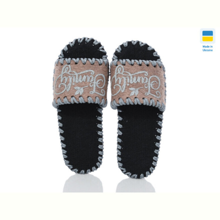 Тапки Active 265W бежевий