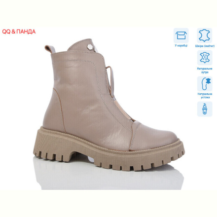 Ботинки QQ&amp;Панда 622 beige