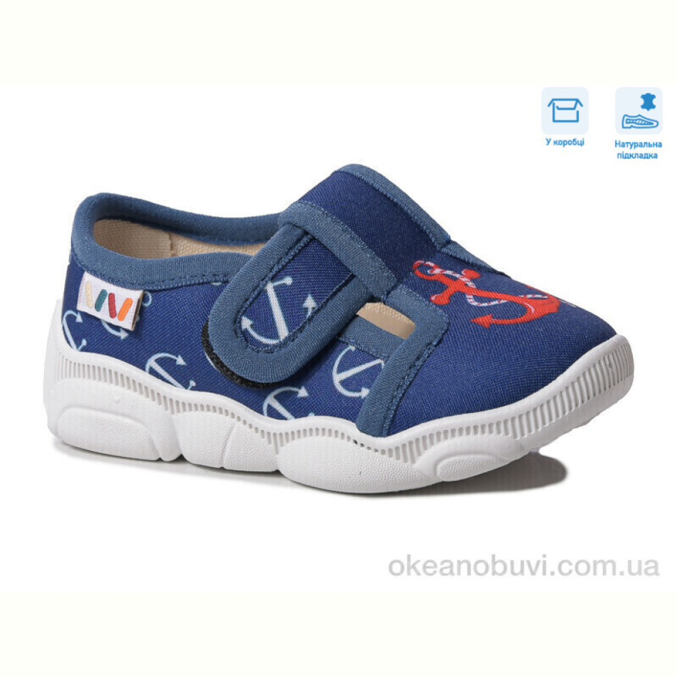 Тапки Weestep R107850584