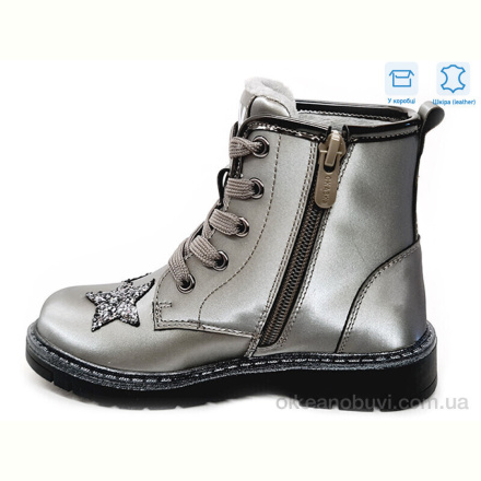 Ботинки Weestep R761665780 DGR